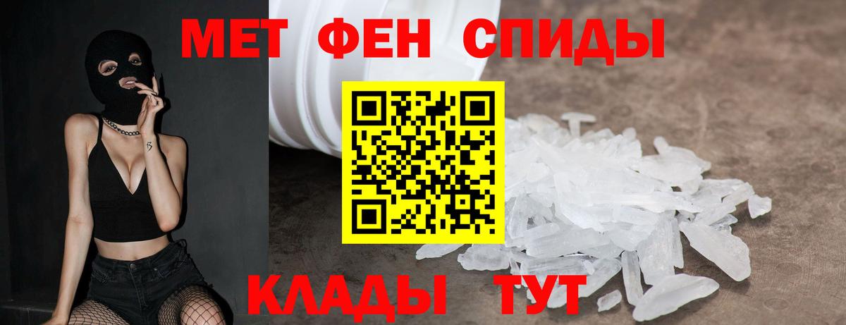Амфетамин Premium Десногорск