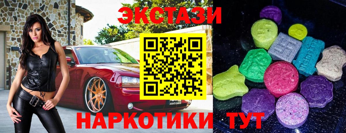 ЭКСТАЗИ Philipp Plein Десногорск