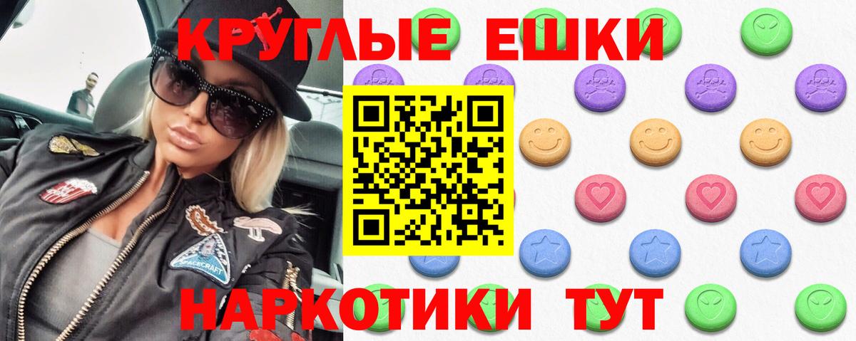 ЭКСТАЗИ  сайты даркнета телеграм  Десногорск  Ecstasy ешки  ЭКСТАЗИ 300 mg  Вход с VPN 