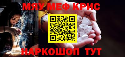 эйфоретик Кузнецк