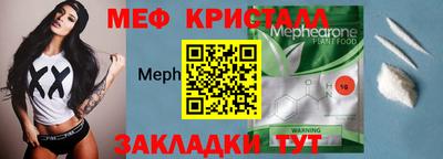 прущие грибы Кудрово