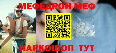 первитин Кудымкар