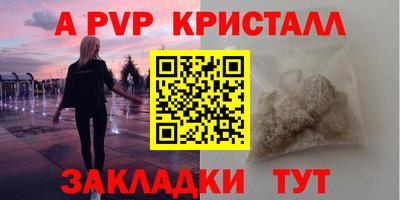 эйфоретик Кузнецк