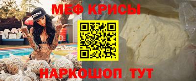 эйфоретик Кузнецк