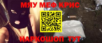 эйфоретик Кузнецк