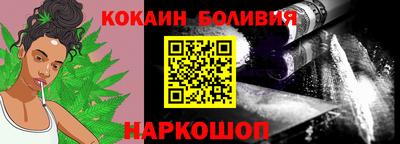 ПСИЛОЦИБИНОВЫЕ ГРИБЫ Котовск