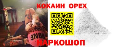 прущая мука Кохма