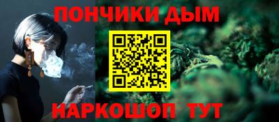 эйфоретик Кузнецк