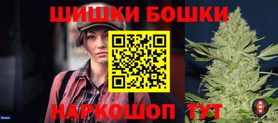 эйфоретик Кузнецк