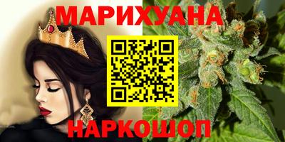 эйфоретик Кузнецк