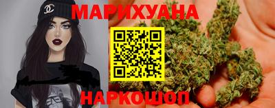 мяу мяу мука Красноармейск
