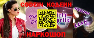 прущие грибы Кудрово
