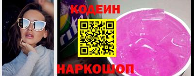 мяу мяу мука Красноармейск