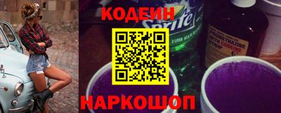 эйфоретик Кузнецк