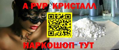 прущая мука Кохма