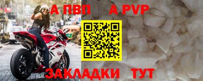 эйфоретик Кузнецк