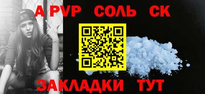 прущая мука Кохма