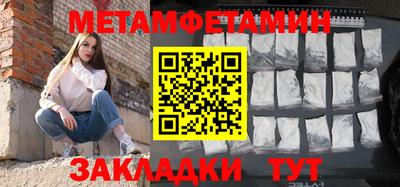 эйфоретик Кузнецк