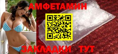 мяу мяу мука Красноармейск