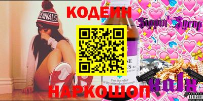 эйфоретик Кузнецк