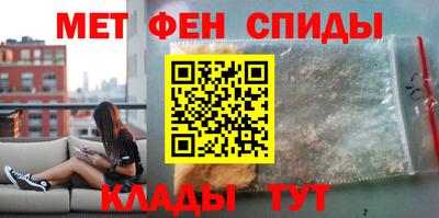 первитин Кудымкар