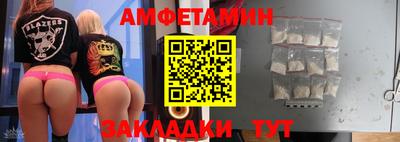 эйфоретик Кузнецк