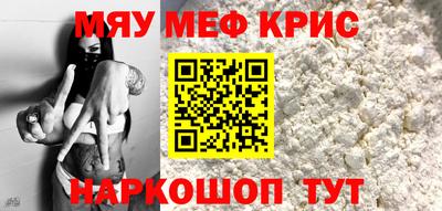 первитин Кудымкар