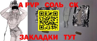 первитин Кудымкар