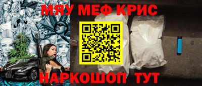 прущие грибы Кудрово