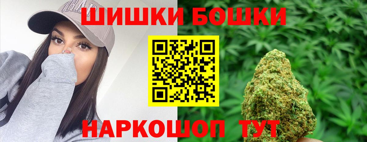 Десногорск  Бошки Шишки White Widow  Канабис гибрид  Конопля план  Вход с VPN 